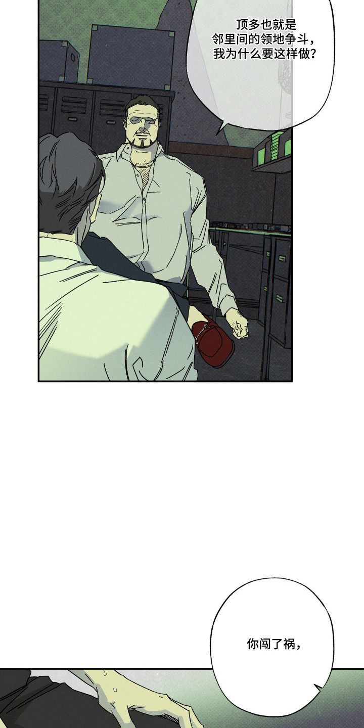 第173话15