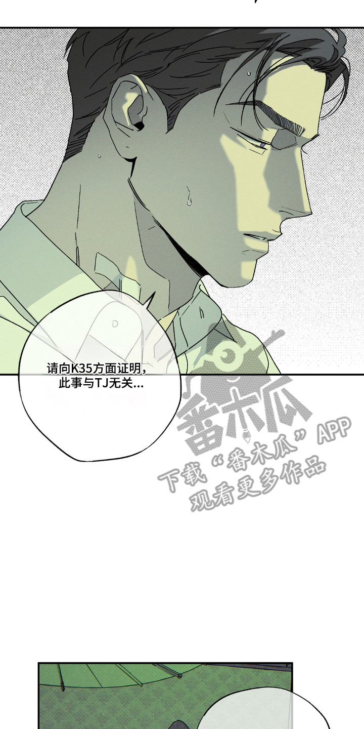 第173话14