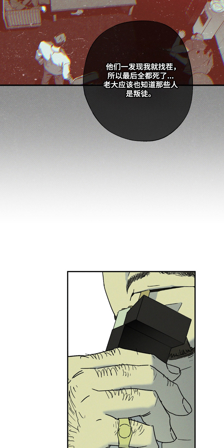 第173话10