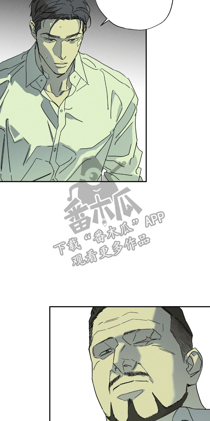 第173话6