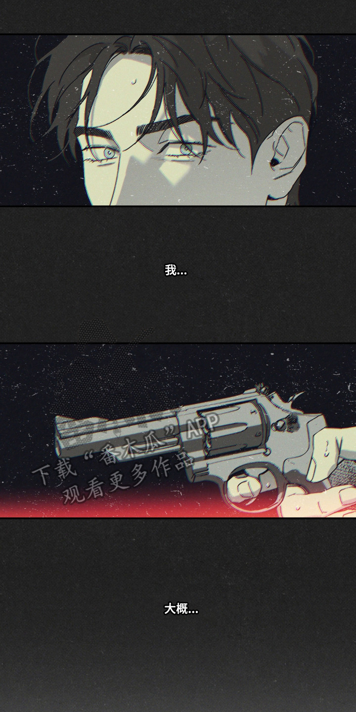 第174话25