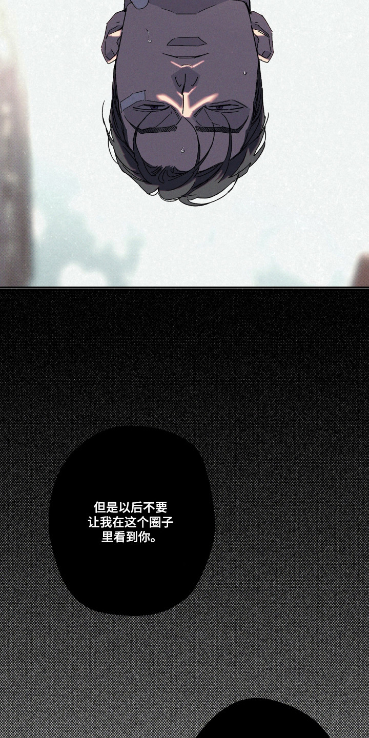 第174话10