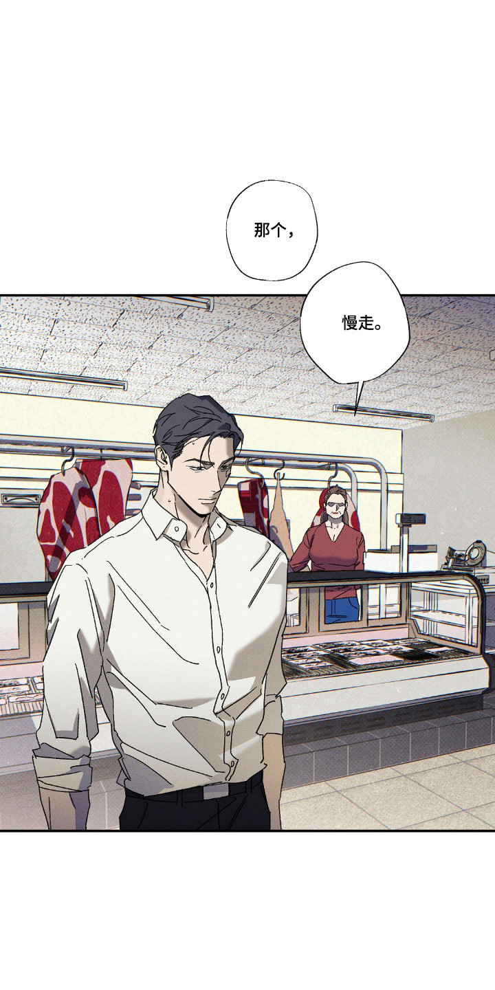 第174话5