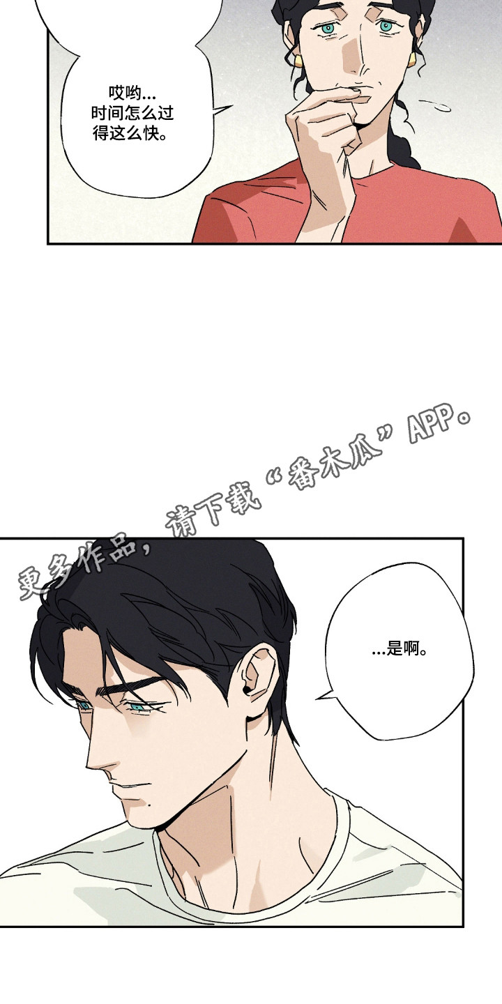 第174话22