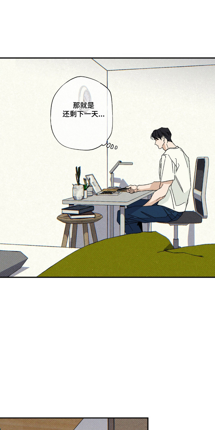 第174话19