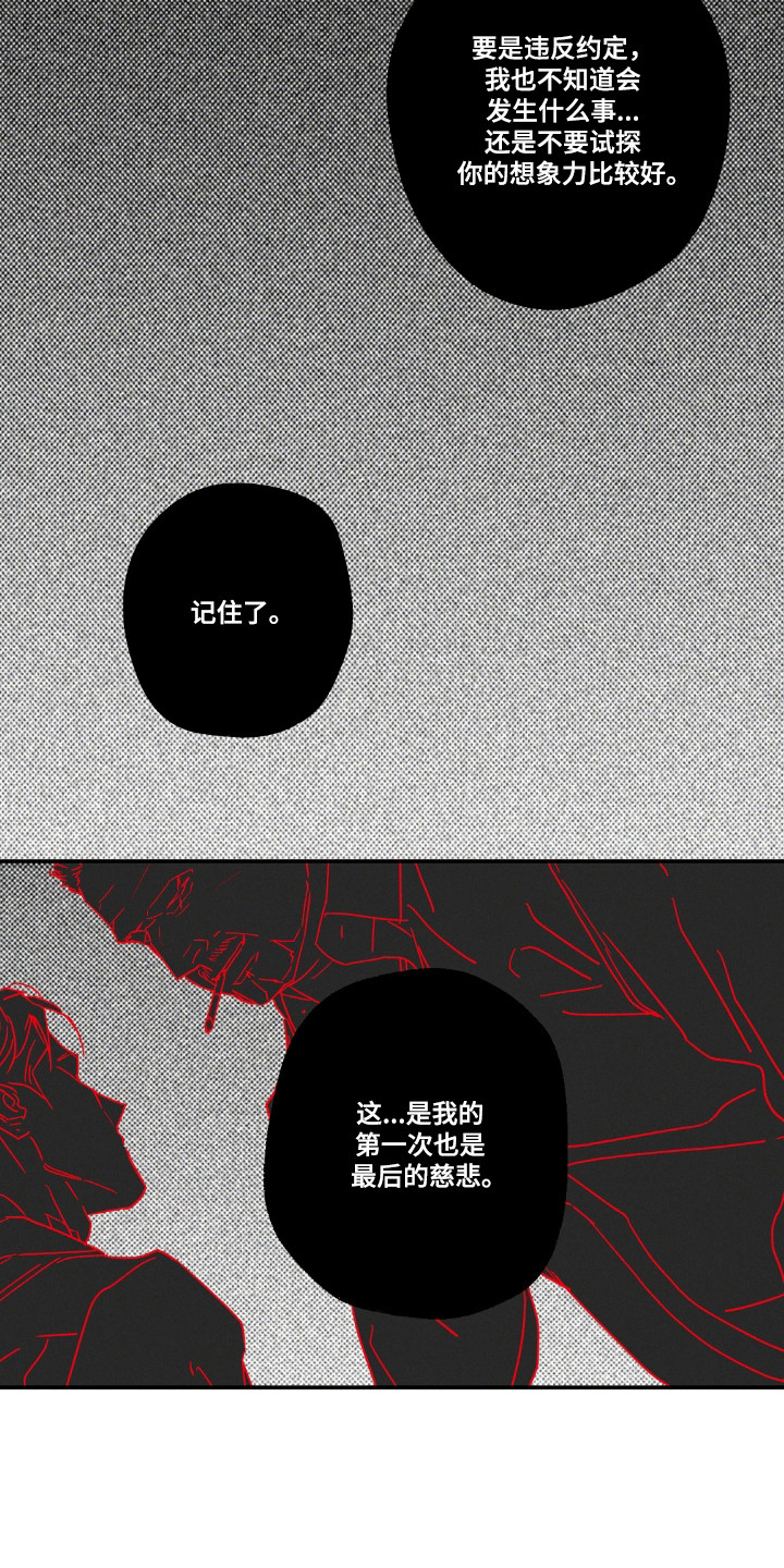 第174话11
