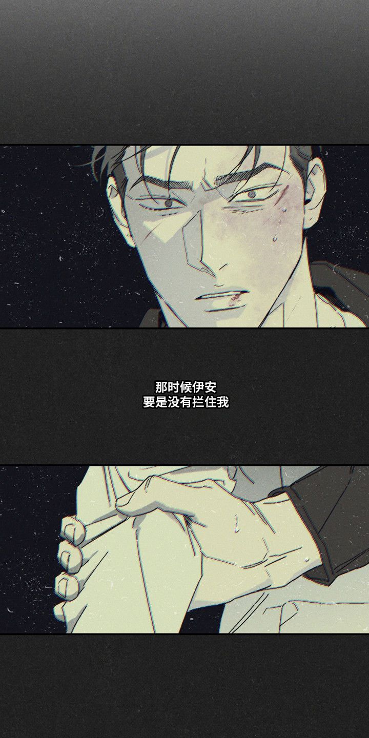 第174话24