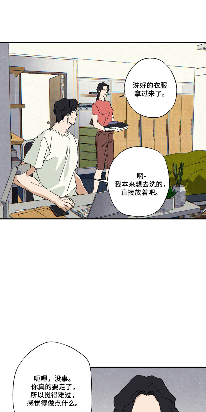 第174话21