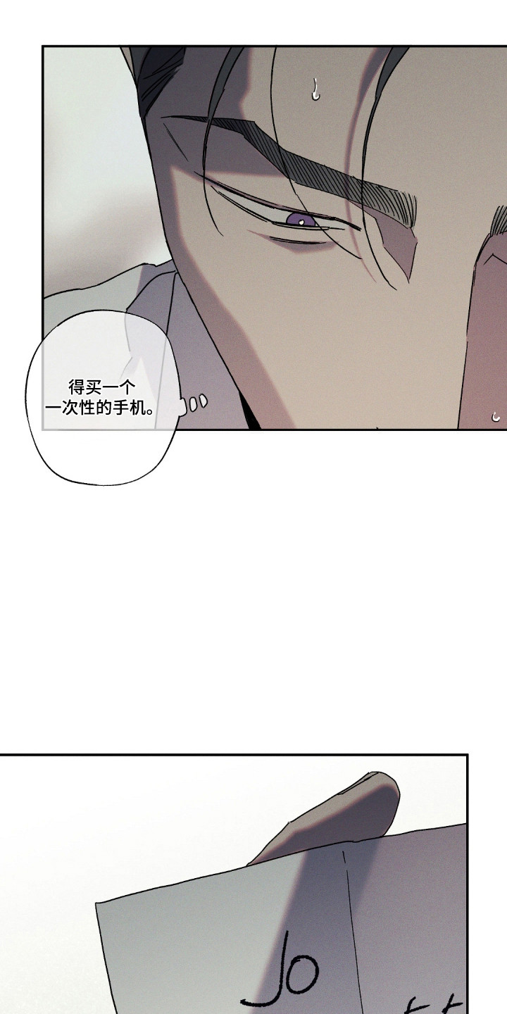 第174话16