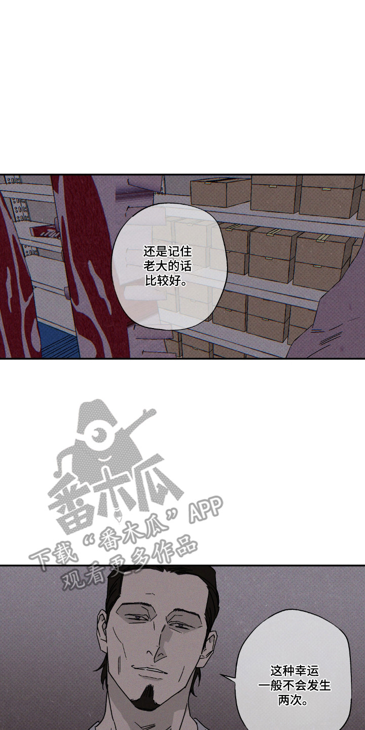 第174话1
