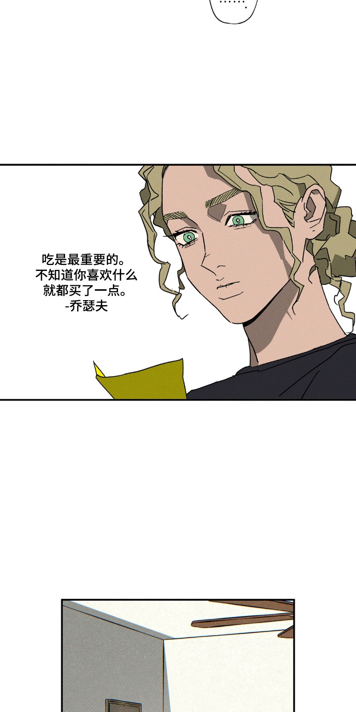 第175话16