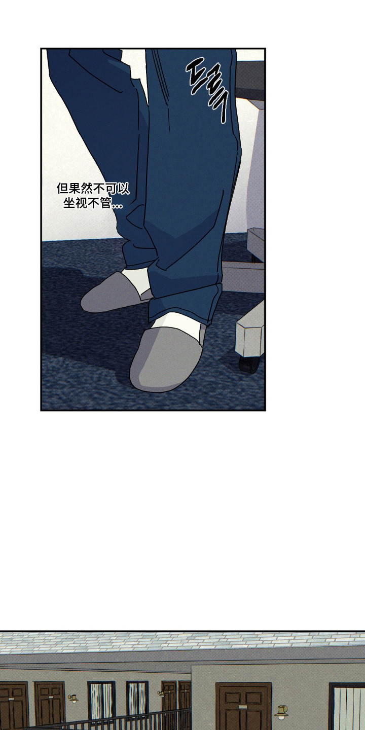 第175话11