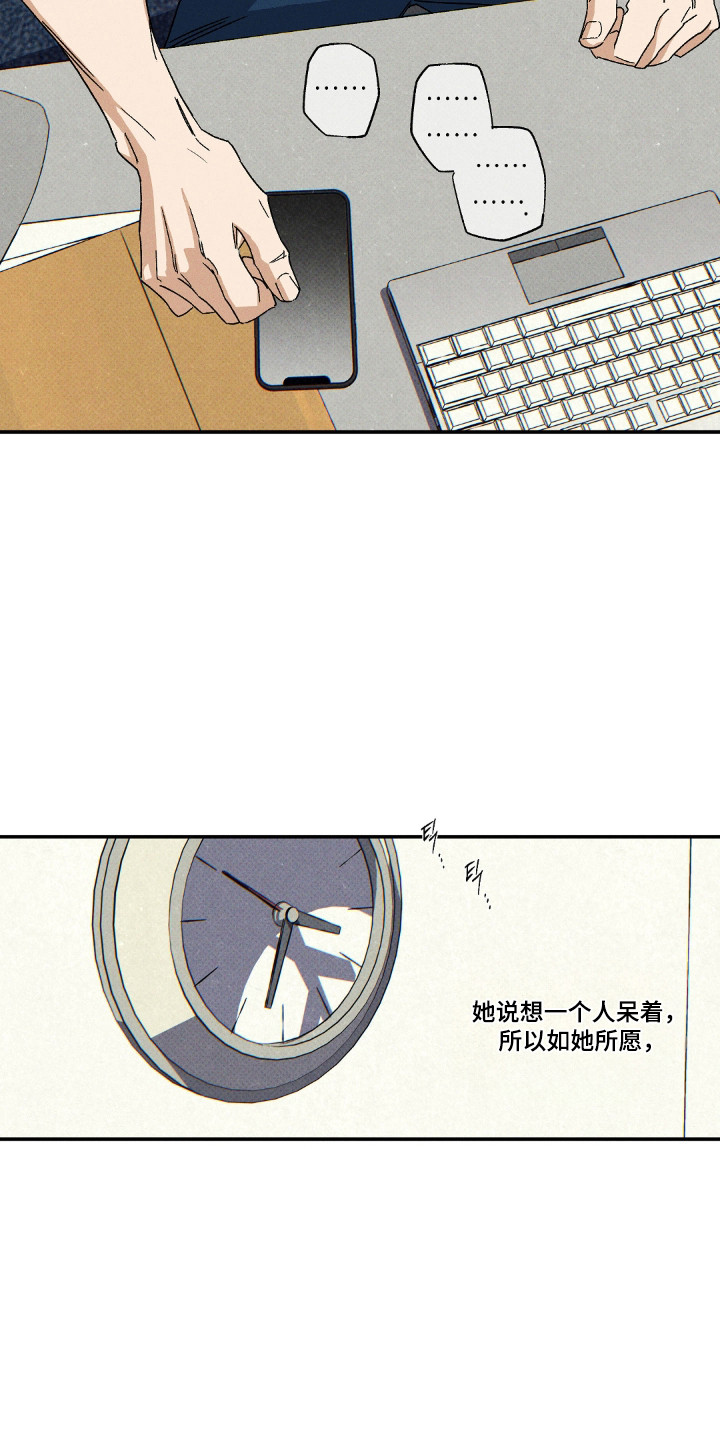 第175话10