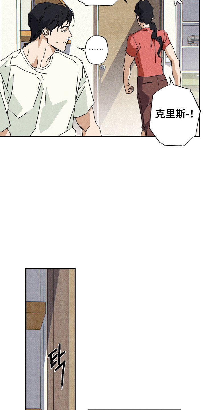 第175话4