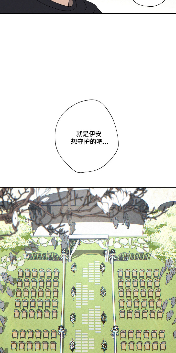 第175话23