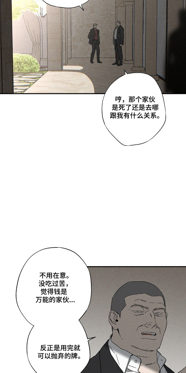 第175话26