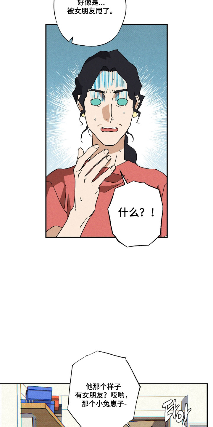 第175话3
