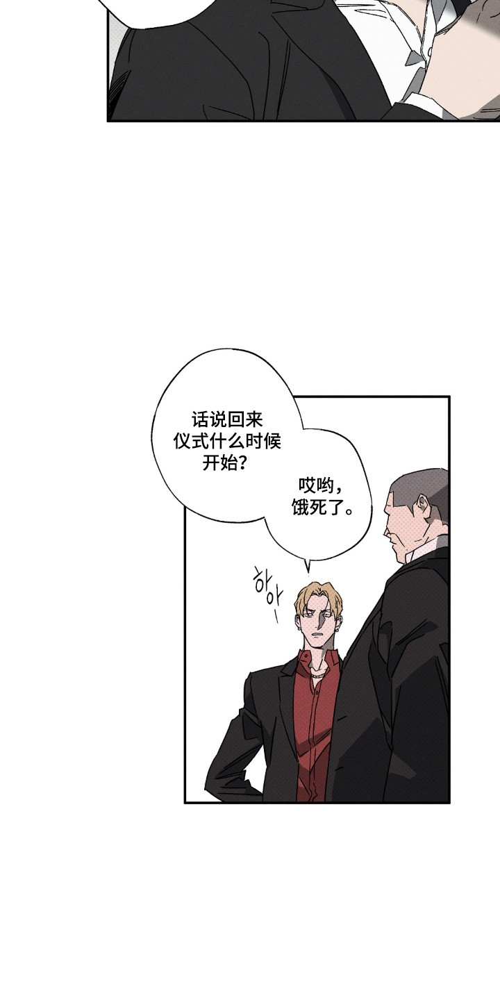第175话27