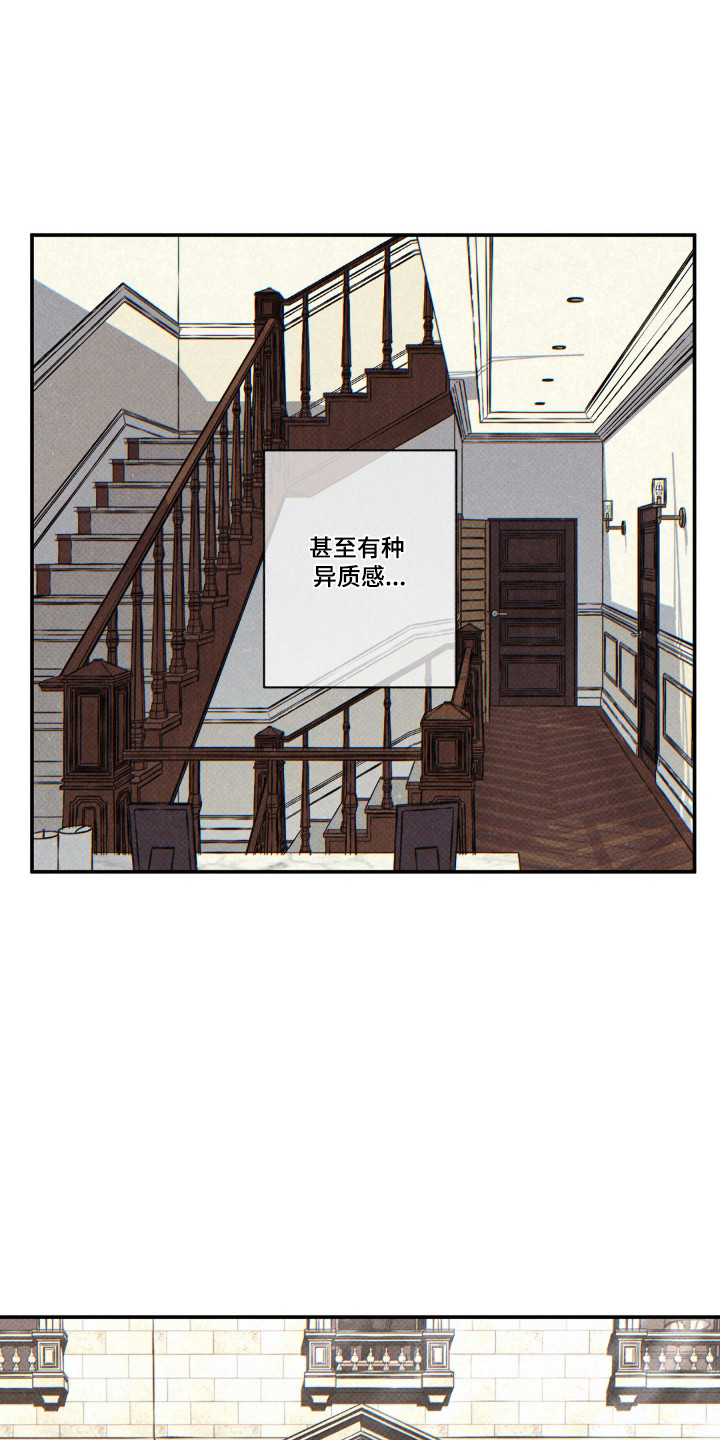 第175话8