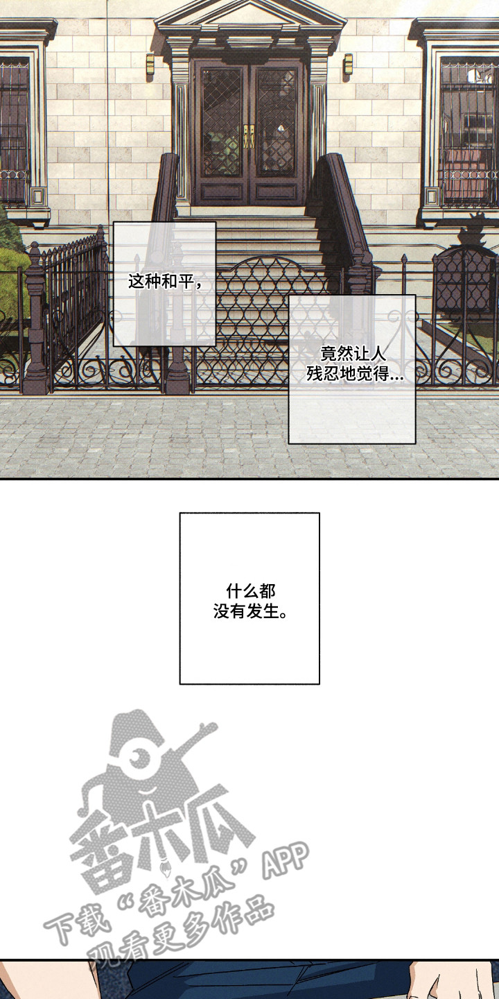 第175话9