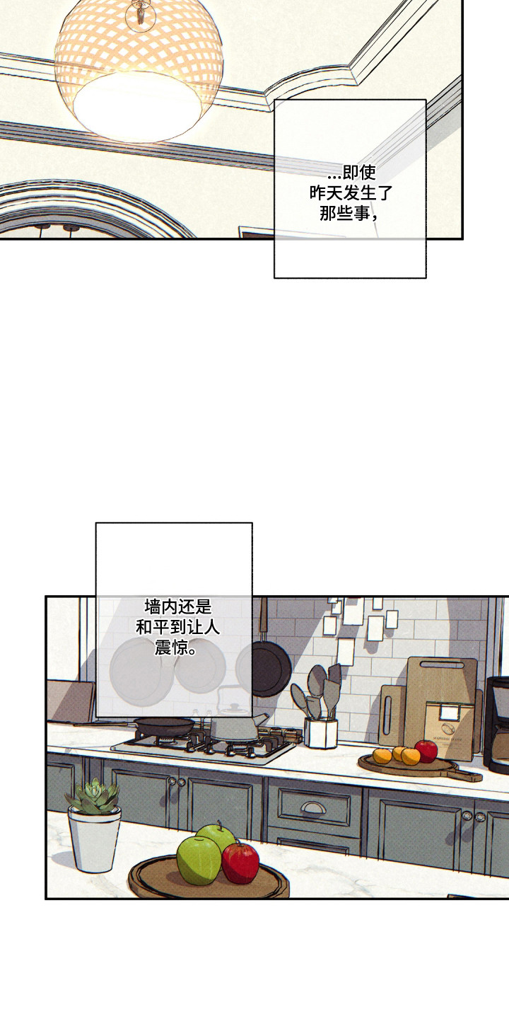 第175话7