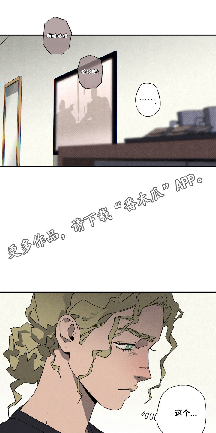 第175话22