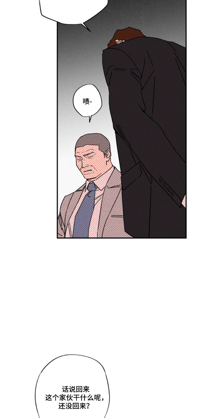 第176话18