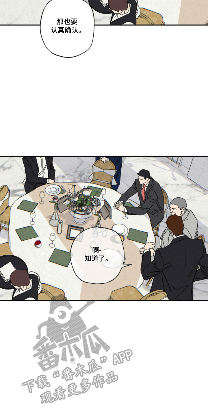 第176话9