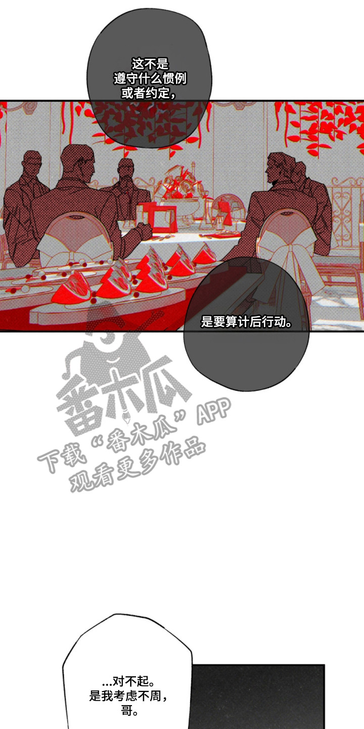 第176话17
