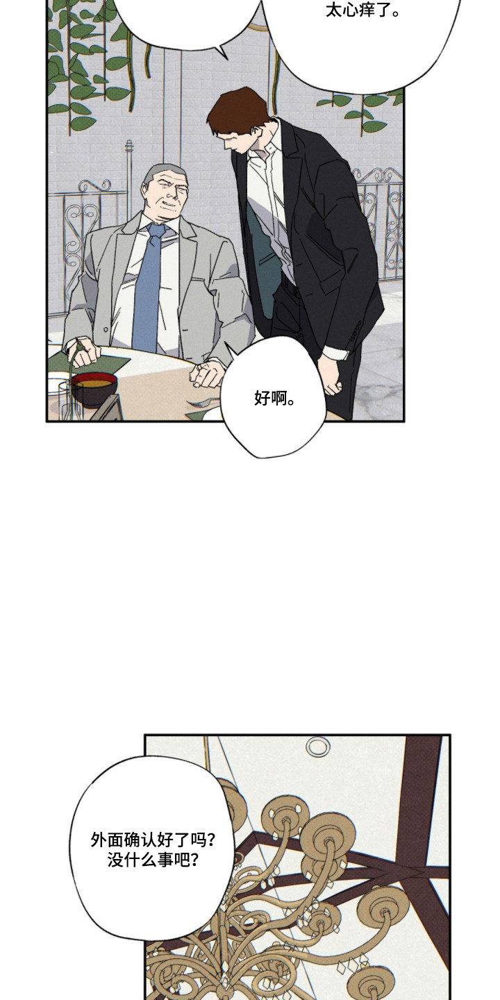 第176话7