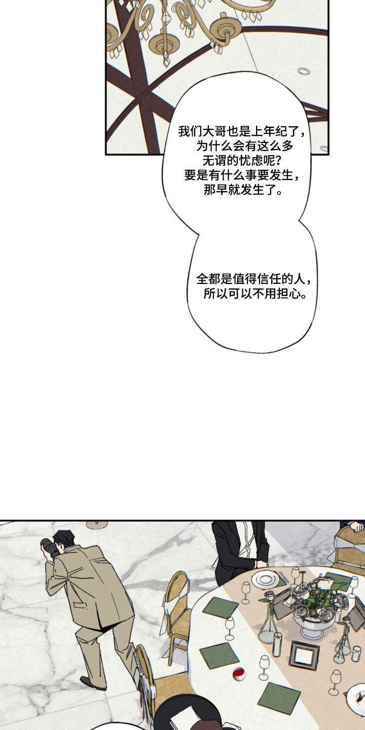 第176话8