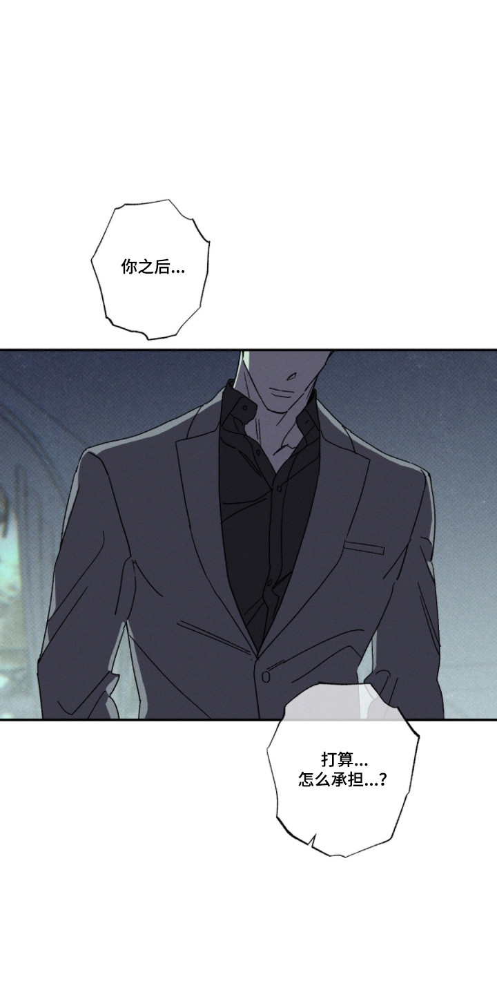 第176话24
