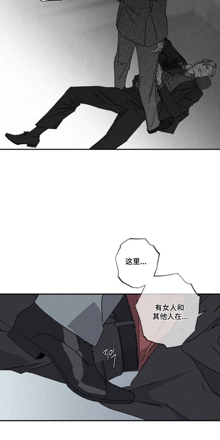 第176话23
