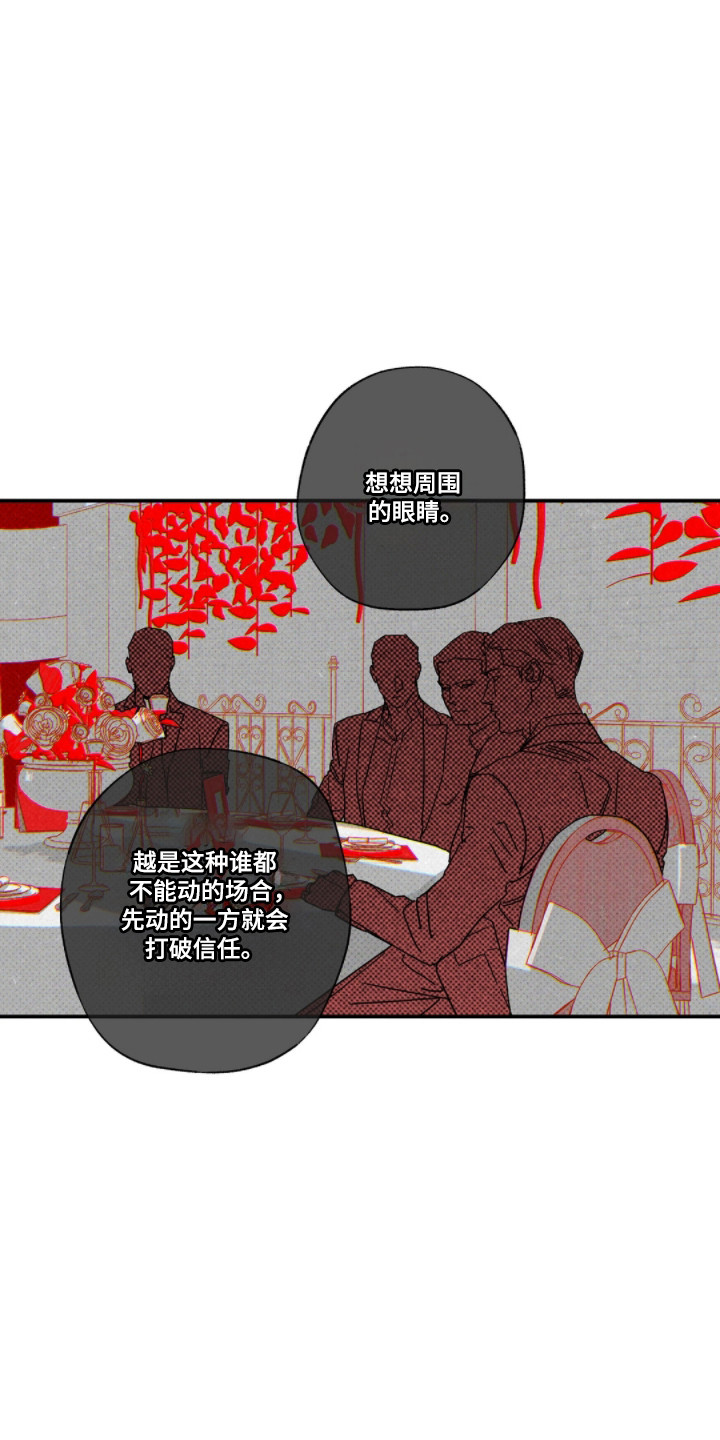 第176话16