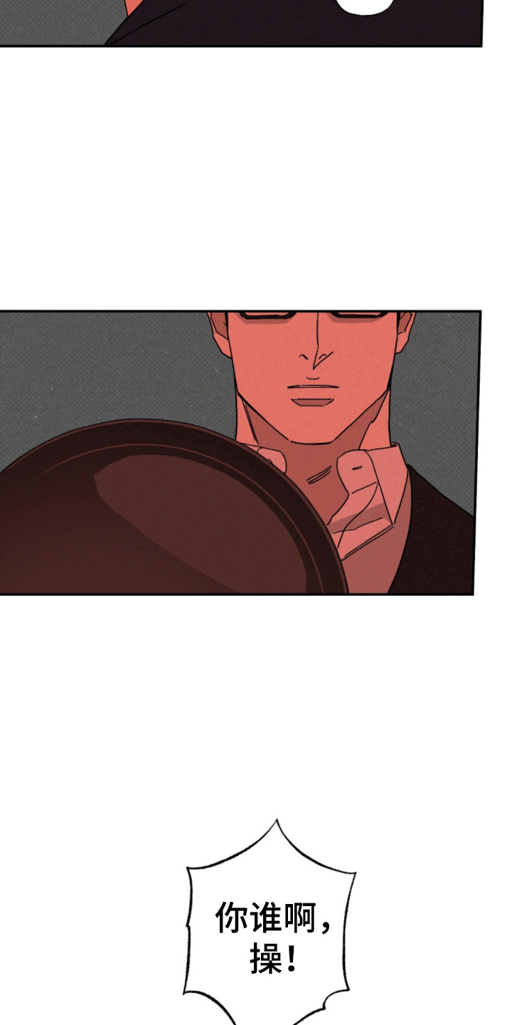 第176话3