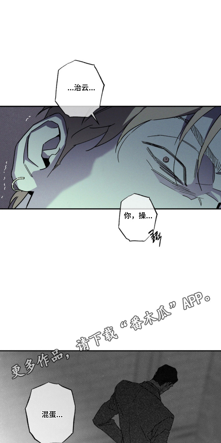 第176话22