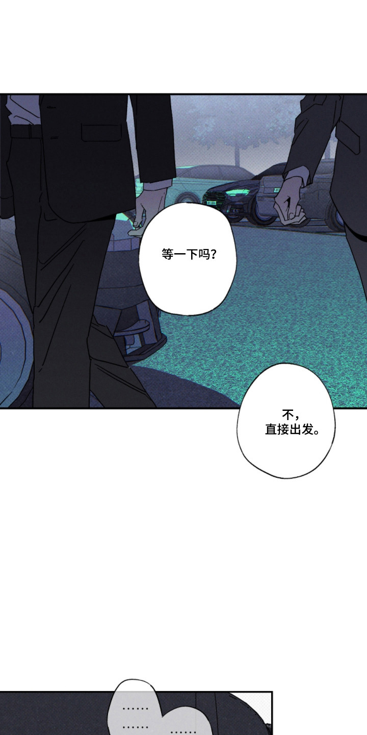 第176话27