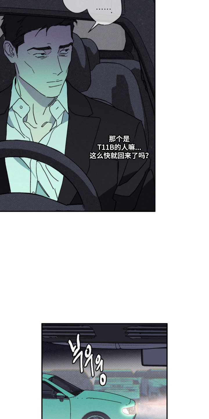 第176话28