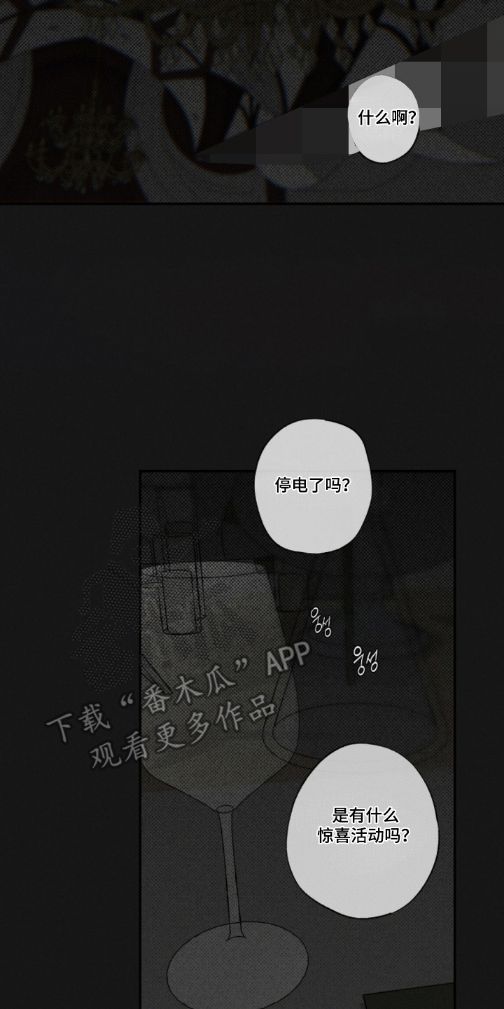 第177话9