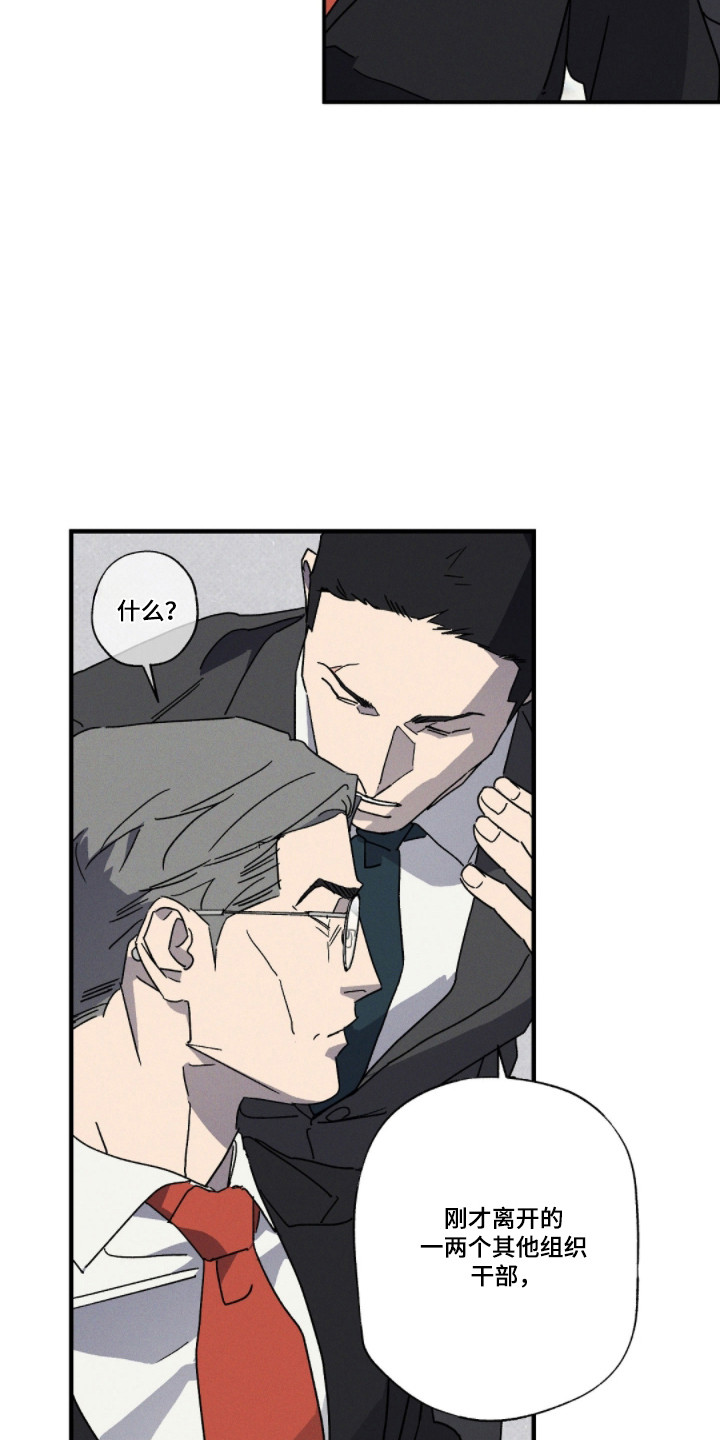 第177话4
