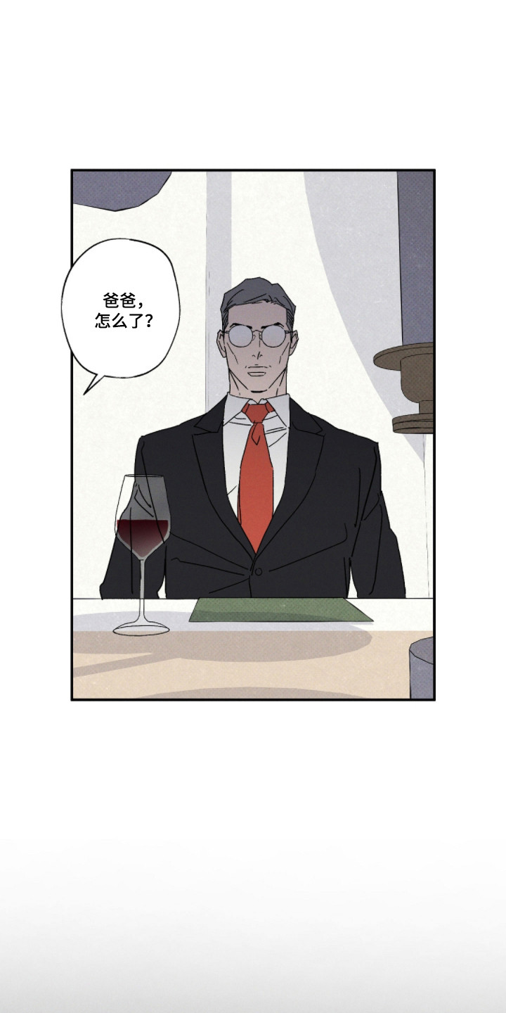 第177话7
