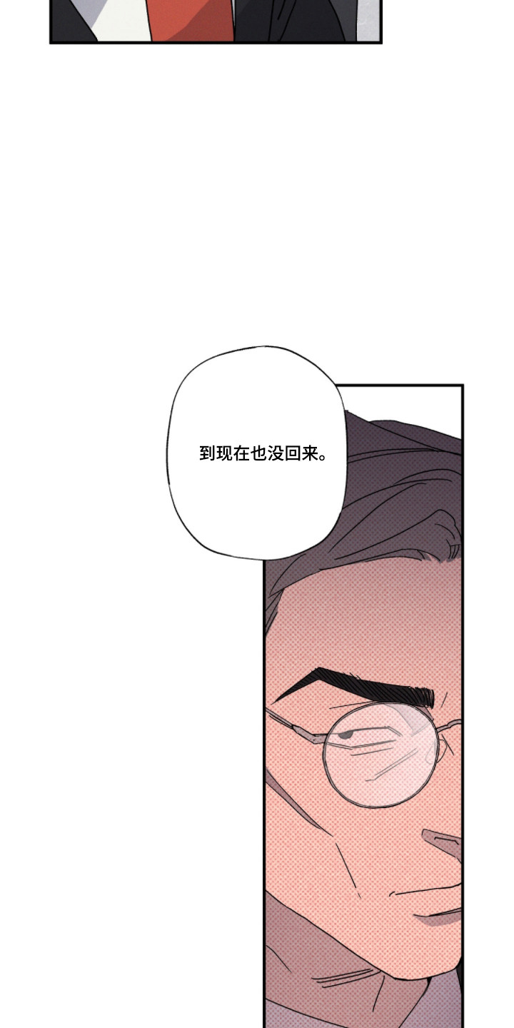 第177话5