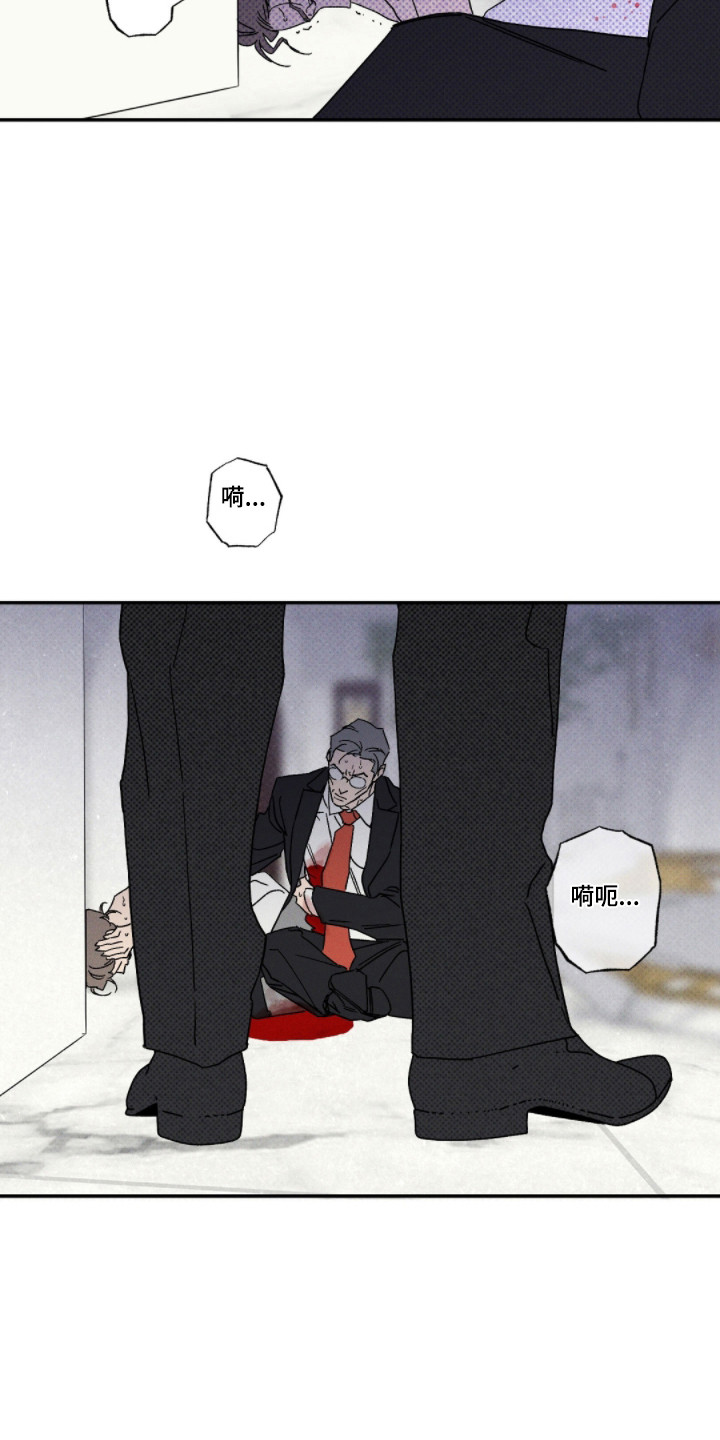 第177话24