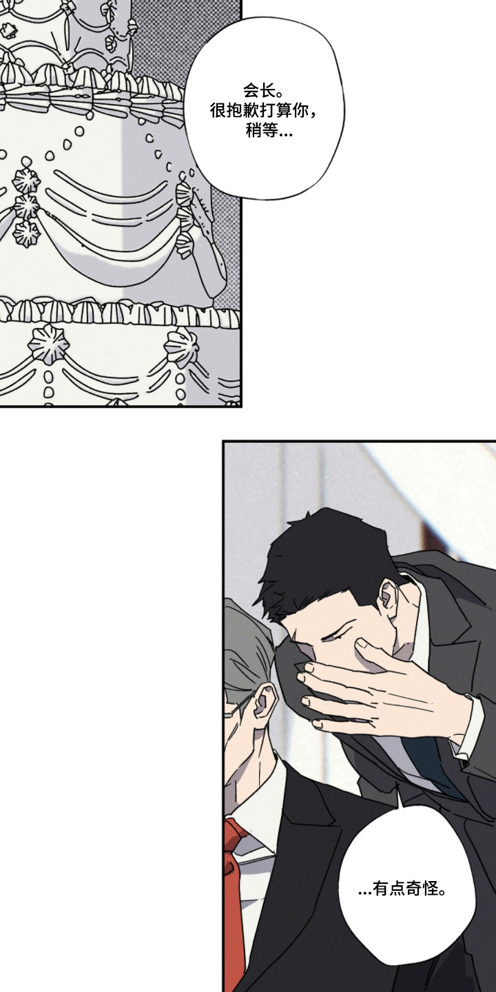 第177话3