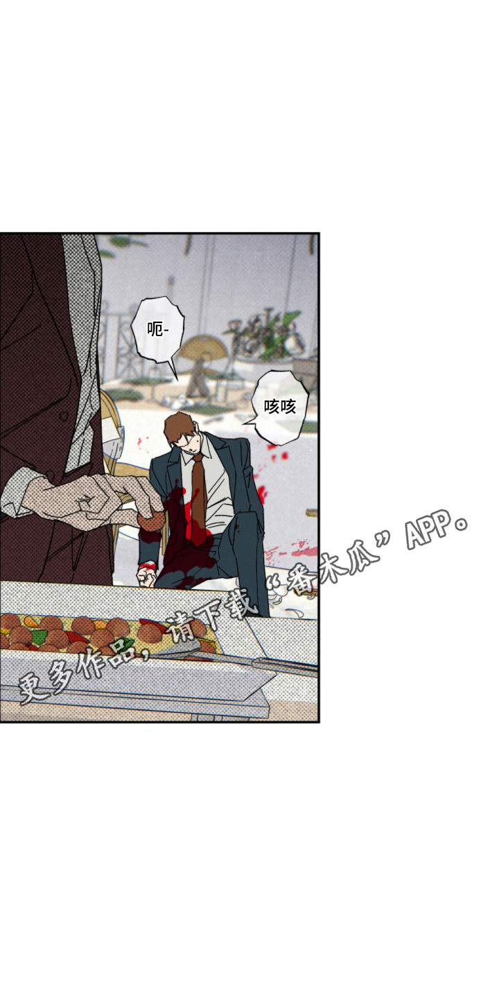 第177话22