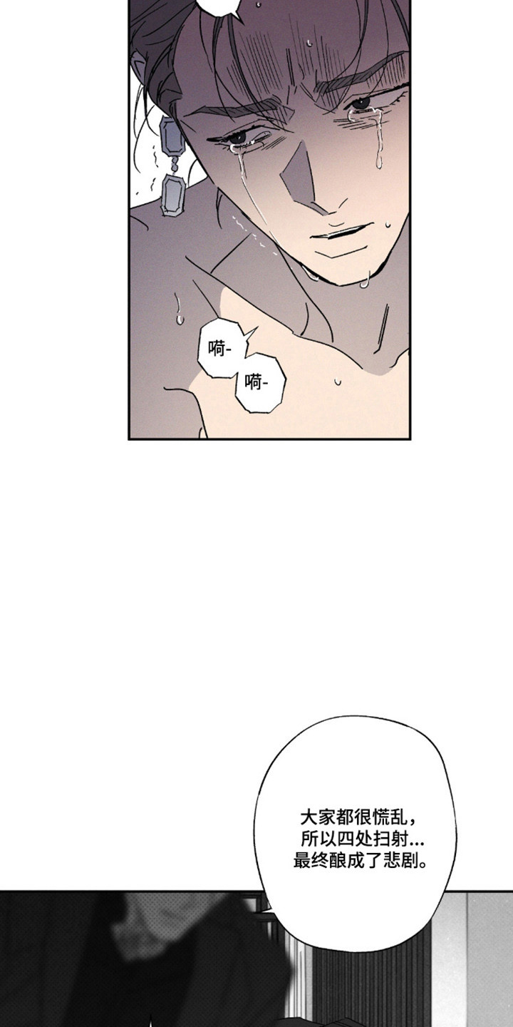 第178话16