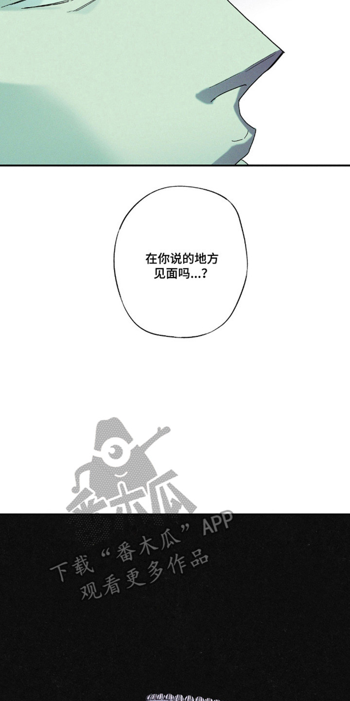 第178话6