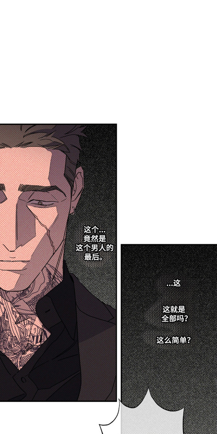 第178话11