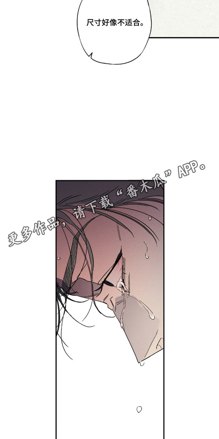 第178话22