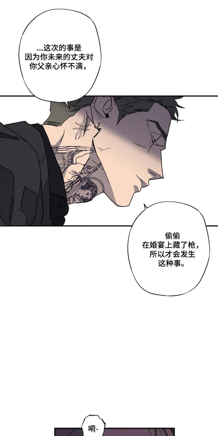 第178话15